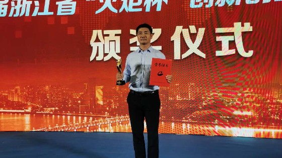 AG街机科技获得中国创新创业大赛浙江赛区总决赛冠军