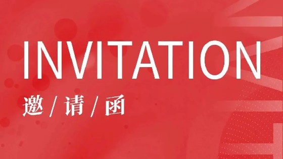 AG街机科技参展信息预告| 2023 Display Week (SID)