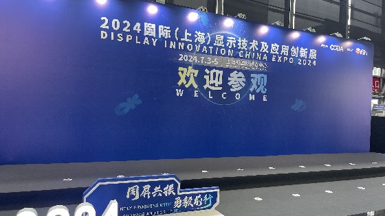 AG街机科技参加DIC EXPO 2024