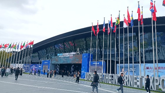 AG街机科技参加2024世界互联网大会